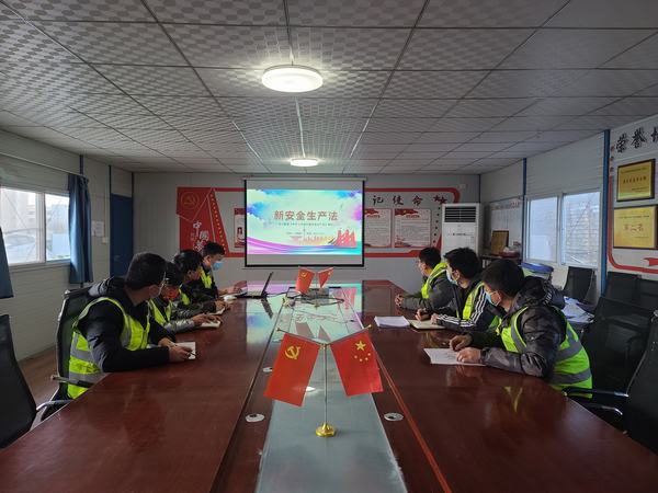 陕煤建设铜煤公司第一项目部开展“学新法•促安全”主题党日活动提升员工安全意识