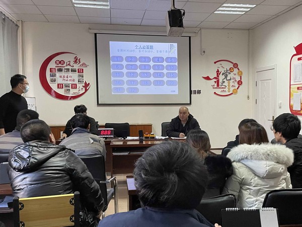 陕煤建设洗选煤运营公司柠条塔运营项目部:用安全知识竞赛“辞旧迎新”