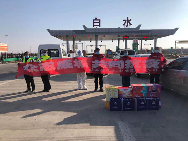 陕煤建设机电安装公司：“疫”路有爱，暖心前行