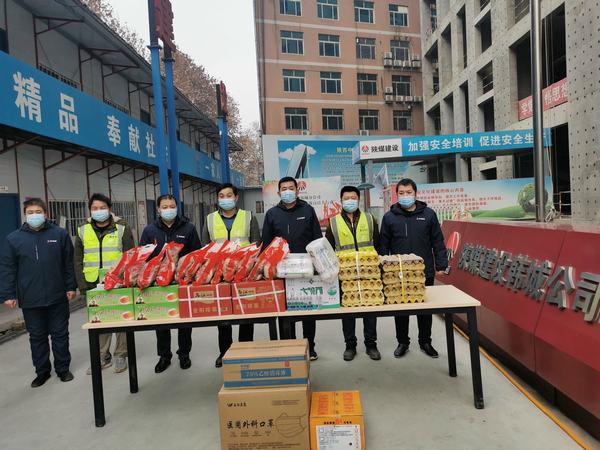 专项党费“暖人心” 携手同心“共战疫”