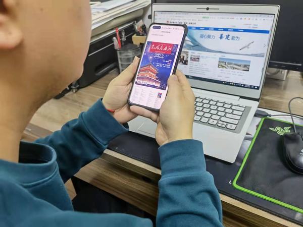 陕煤建设矿建二公司:让“云课堂”成为疫情期间廉政学习新阵地