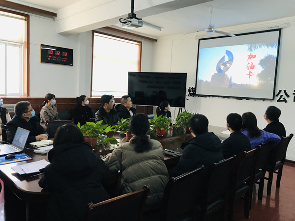 以案释纪说法 敲警钟明底线——陕煤建设机电安装公司为党员干部上好新年廉政第一课