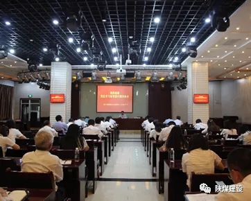 初心如磐 奋楫前行