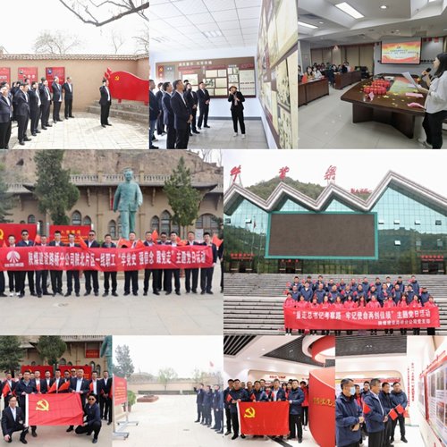 陕煤建设路桥分公司:“五心”党建点亮企业发展新篇章