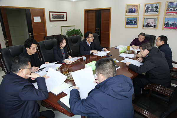 陕煤建设召开总部各部门工作总结汇报会