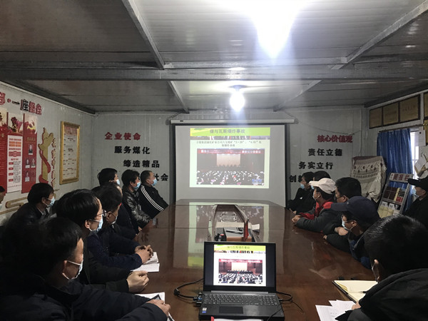 陕煤建设澄合分公司把好人员思想关助力项目安全复工