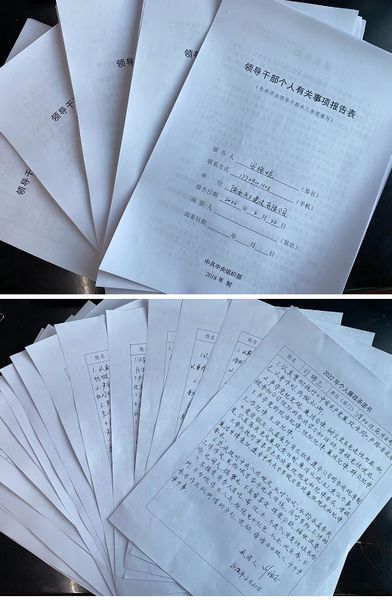 陕煤建设天工公司：抓“关键少数” 筑廉洁防线