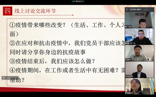 陕煤建设路桥分公司搭建三大活动平台,助推主题党日提档升级