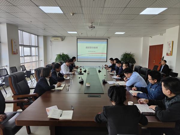 陕煤建设榆林公司持续廉政警示教育 常敲廉洁自律警钟