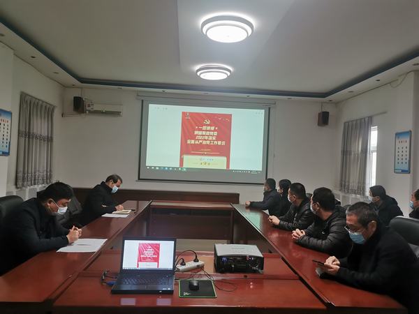 陕煤建设设备租赁中心认真传达学习中纪委、省纪委、bcw8白菜网论坛党风廉政会议精神