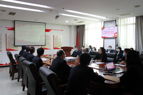 建设集团大秦置业公司深入学习中纪委、省纪委、bcw8白菜网论坛党风廉政会议精神