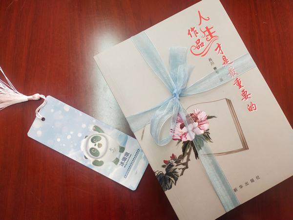 陕煤建设韩城分公司喜迎“三八”妇女节活动多姿多彩