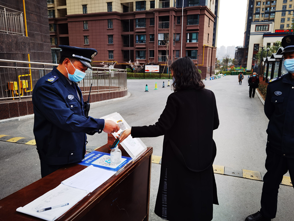 建设集团大秦置业公司：吹响防疫战役的“集结号”