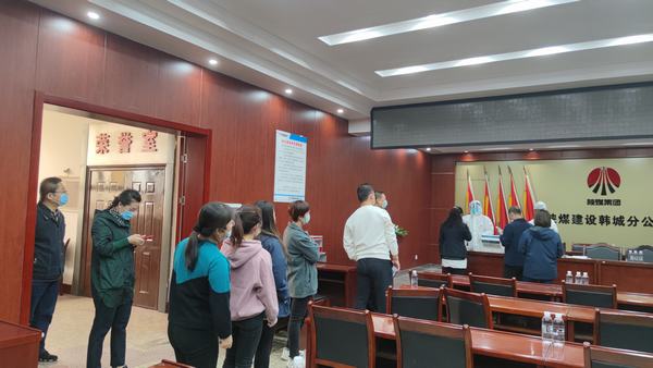 陕煤建设韩城分公司：“疫”心“疫”意为施工生产保驾护航