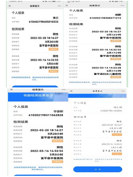 陕煤建设天工公司铜川项目部：战“疫”在行动