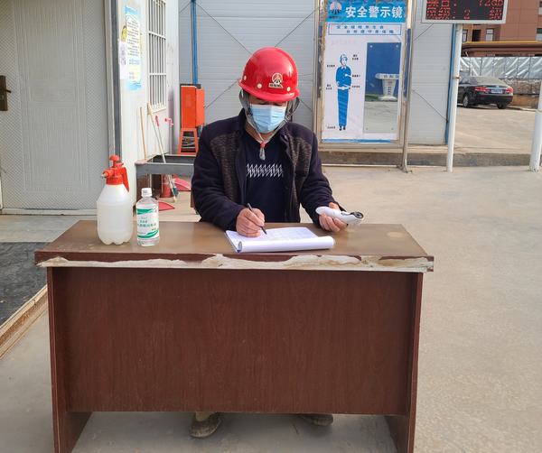 陕煤建设铜煤公司第一项目部党支部开展“同心抗疫,疫不容辞”主题党日活动