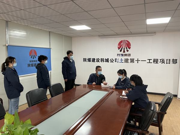 陕煤建设韩城分公司土建十一项目部:不负韶华 砥砺前行,晒出优异“成绩单”