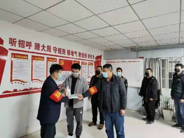 陕煤建设矿建二公司车村项目部:党员服务队密织矿区疫情防控网