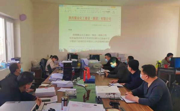 陕煤建设铜煤公司第八项目部:严明纪律强管理,推进专项整治出成效