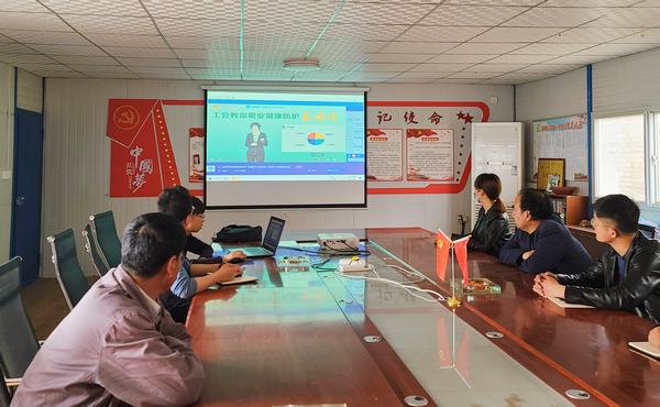 陕煤建设铜煤公司基层党支部开展“健康与我同在,安全与我同行”主题党日活动