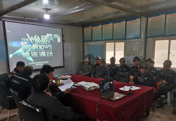 陕煤建设矿建三公司:国家安全教育日把好“安全关”