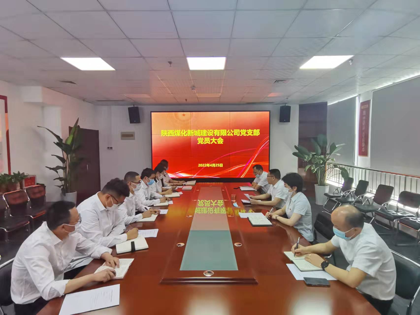 陕煤建设新城公司:以党员承诺促进生产经营