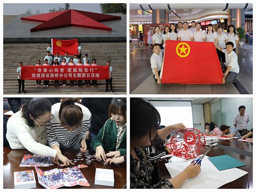 陕煤建设路桥分公司：“花朵”变“园丁”，用青春汗水灌溉文明之花盛开