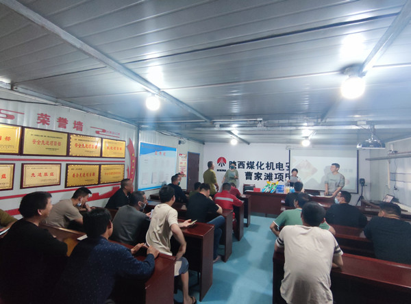 陕煤建设机电安装公司曹家滩项目部举办安全知识竞赛活动