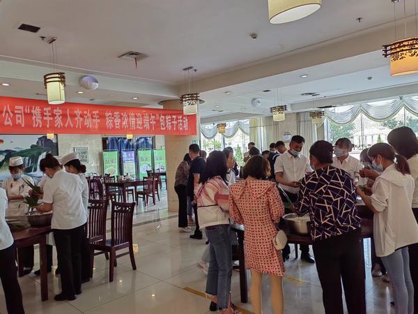 陕煤建设煤矿运营服务公司:受邀参加“携手家人齐动手 粽香浓情迎端午”活动