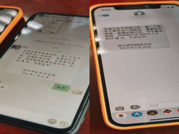 端午送“廉”风,棕香寄“廉”情