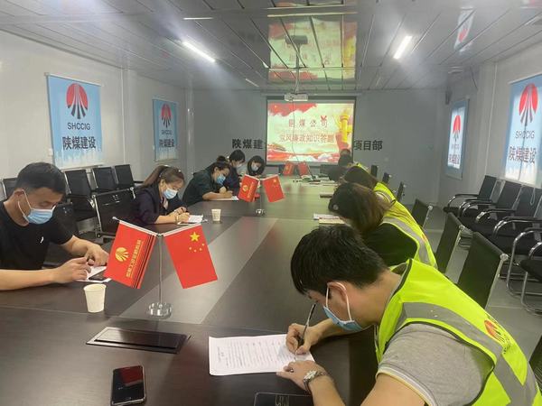 陕煤建设铜煤公司:开展节前党员廉政谈话暨党风廉政知识竞赛活动