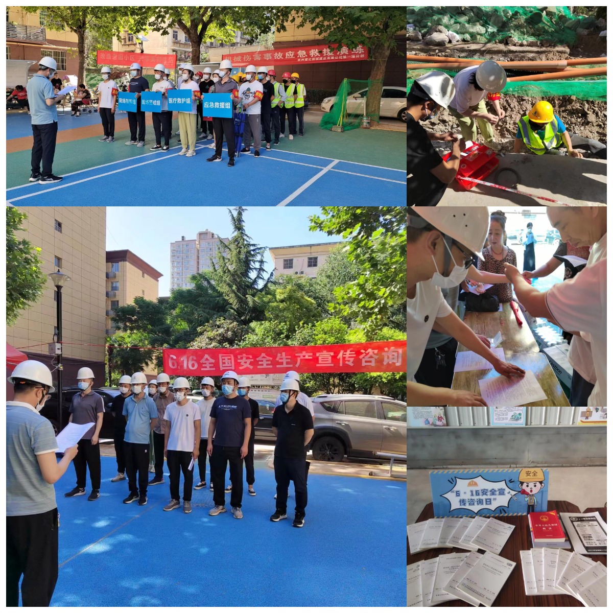 陕煤建设新城公司积极开展安全宣传咨询日活动