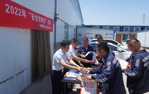 陕煤建设洗选煤运营公司：“近距离”让安全宣教见实效涨长效