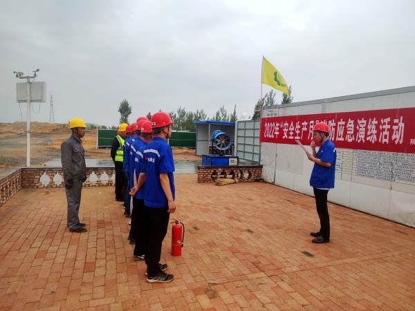 陕煤建设澄合分公司第十二项目部组织举办消防应急演练