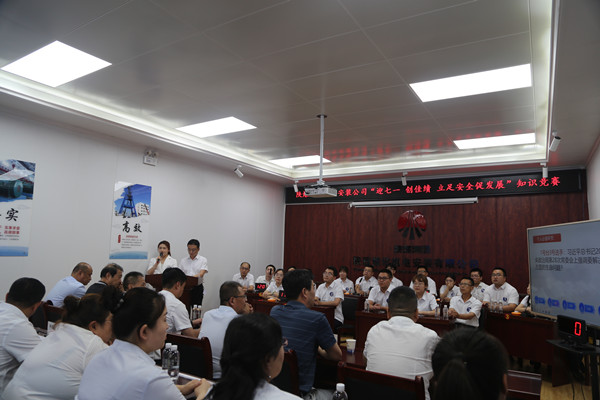 陕煤建设机电安装公司:赛场拼搏争创佳绩