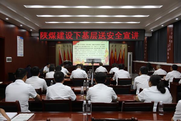 杨让顺深入韩城分公司开展安全主题宣讲活动