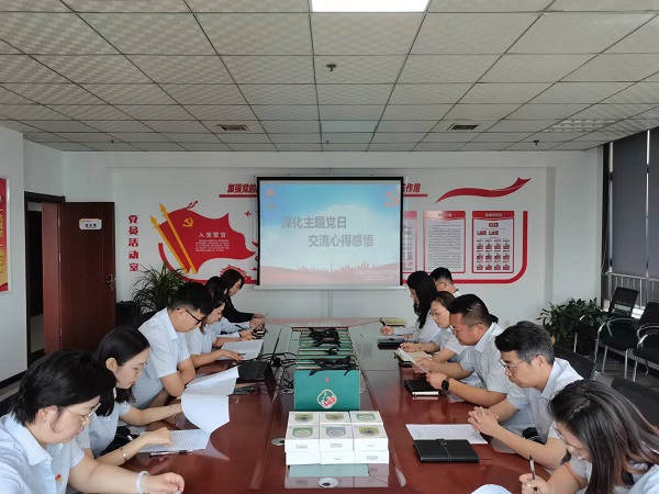 陕煤建设绿宇公司: 开展“深化主题党日,交流心得感悟”分享会