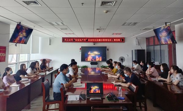 陕煤建设天工公司 安全生产月给你满满的“安全感”