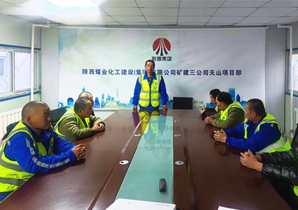 陕煤建设矿建三公司：“现身说法”、 “有奖问答”、“夏送清凉”，这个安全月“有料”