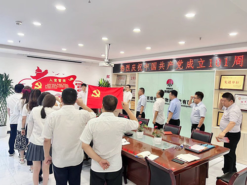 陕煤建设物资公司:“三步走”开展庆祝建党101周年系列活动