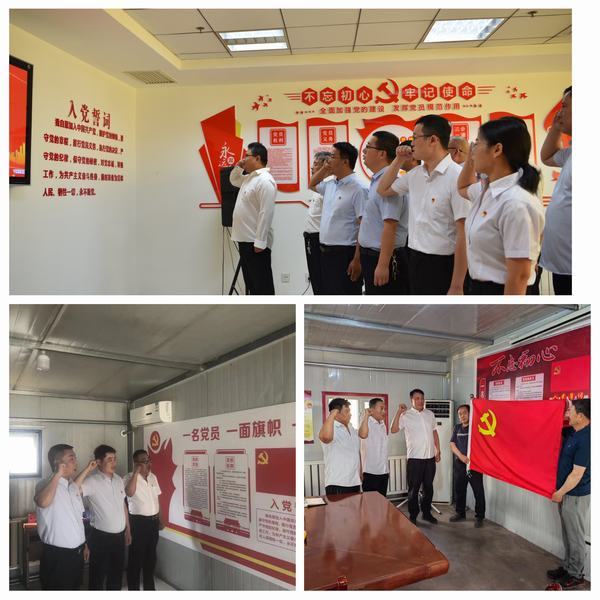 陕煤建设煤矿运营服务分公司:开展“庆七一重温入党誓词”主题活动
