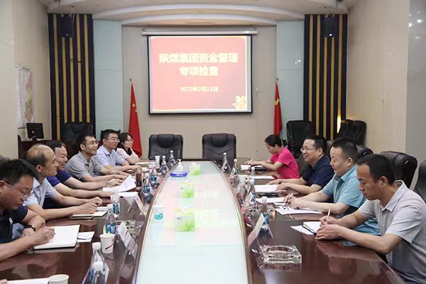 bcw8白菜网论坛资金管理专项工作检查组到陕煤建设检查指导工作