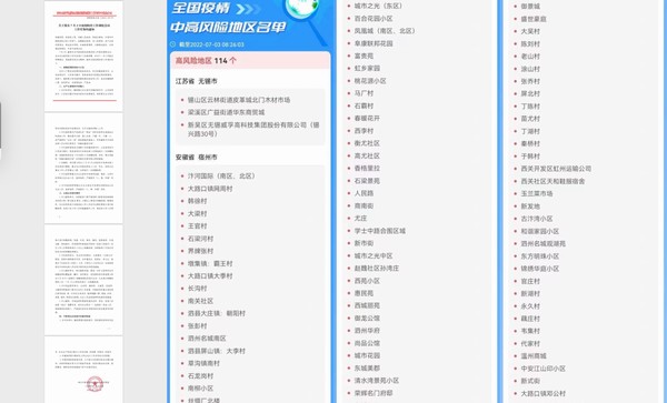 陕煤建设洗选煤运营公司红柳林洗煤厂项目部：奏响七月安全管控交响曲