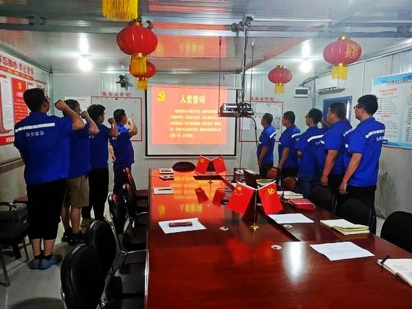陕煤建设澄合分公司为党员集体过“政治生日”唤醒党员入党初心