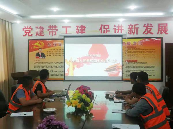 陕煤建设榆林公司第六项目部: 严守安全“红线” 筑牢安全“底线”