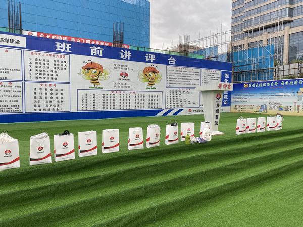 陕煤建设铜煤公司:第五项目部安全“小积分”激励生产“大作为”