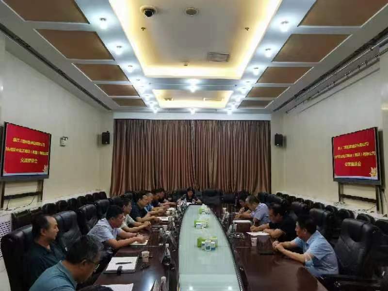 西安曲江二期配套建设有限公司到陕煤建设交流座谈