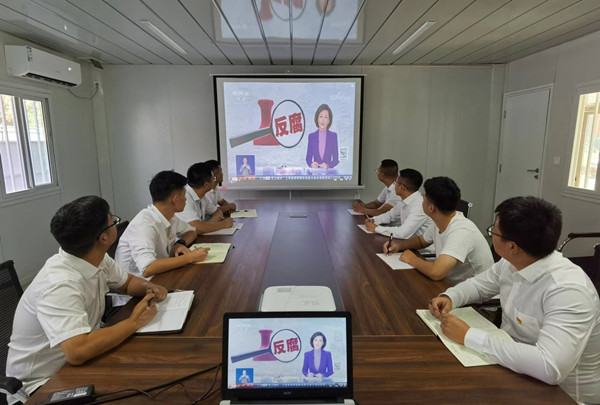 念好纪律“紧箍咒” 打出廉政“组合拳”