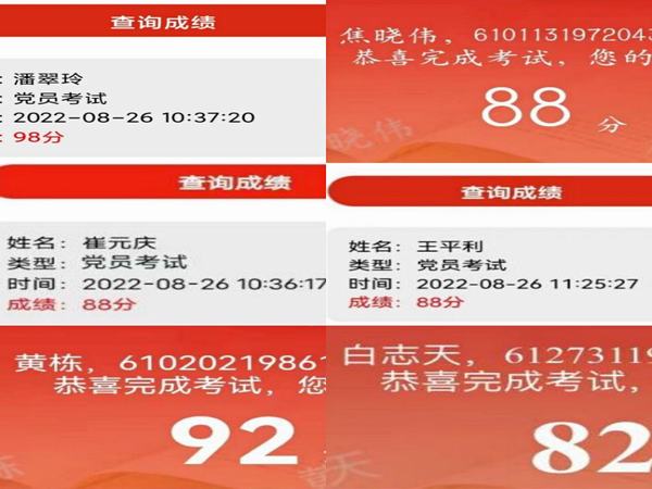 陕煤建设设计研究院：多举措扎实开展纪律教育学习宣传月活动