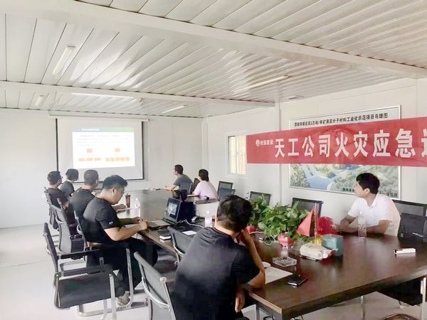 陕煤建设天工公司土建十一部：“三剂作风良药”助力全年安全生产
